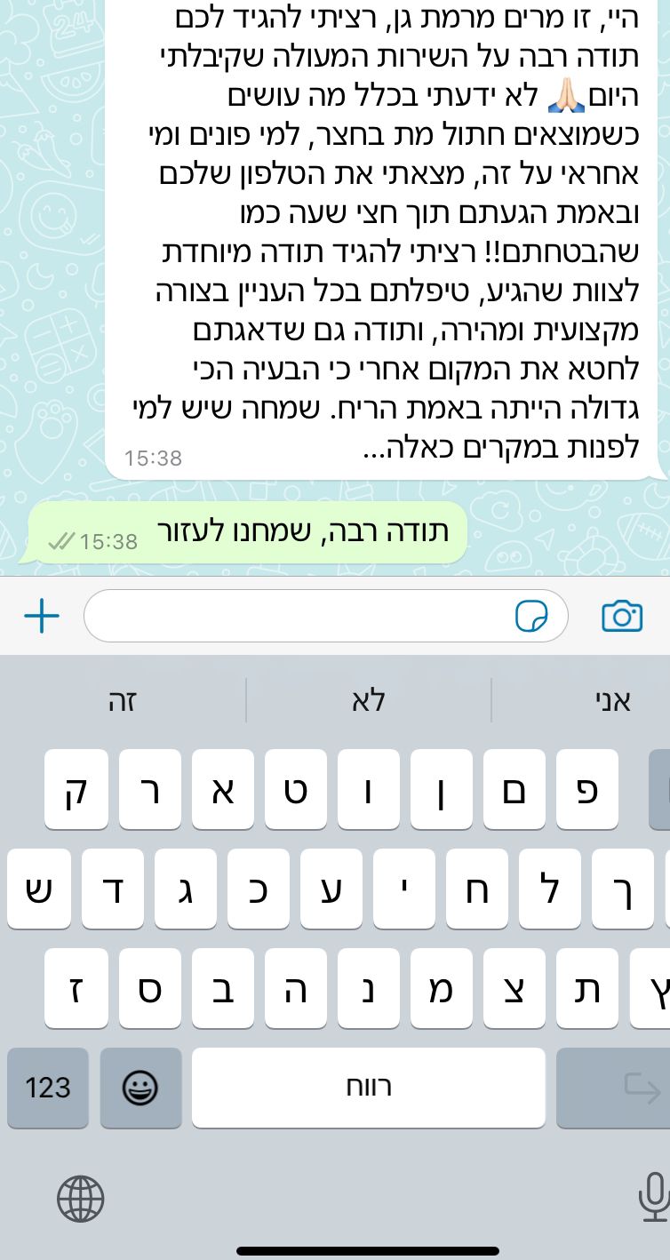 המלצה על שירותי פינוי חתול מת